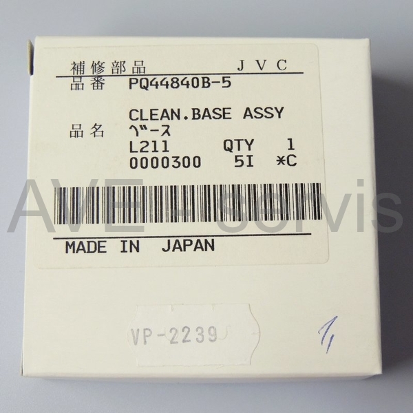 Čistící váleček VOH PQ44840B-5